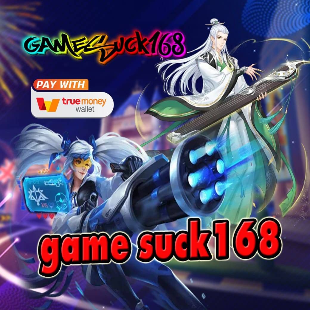 game suck168